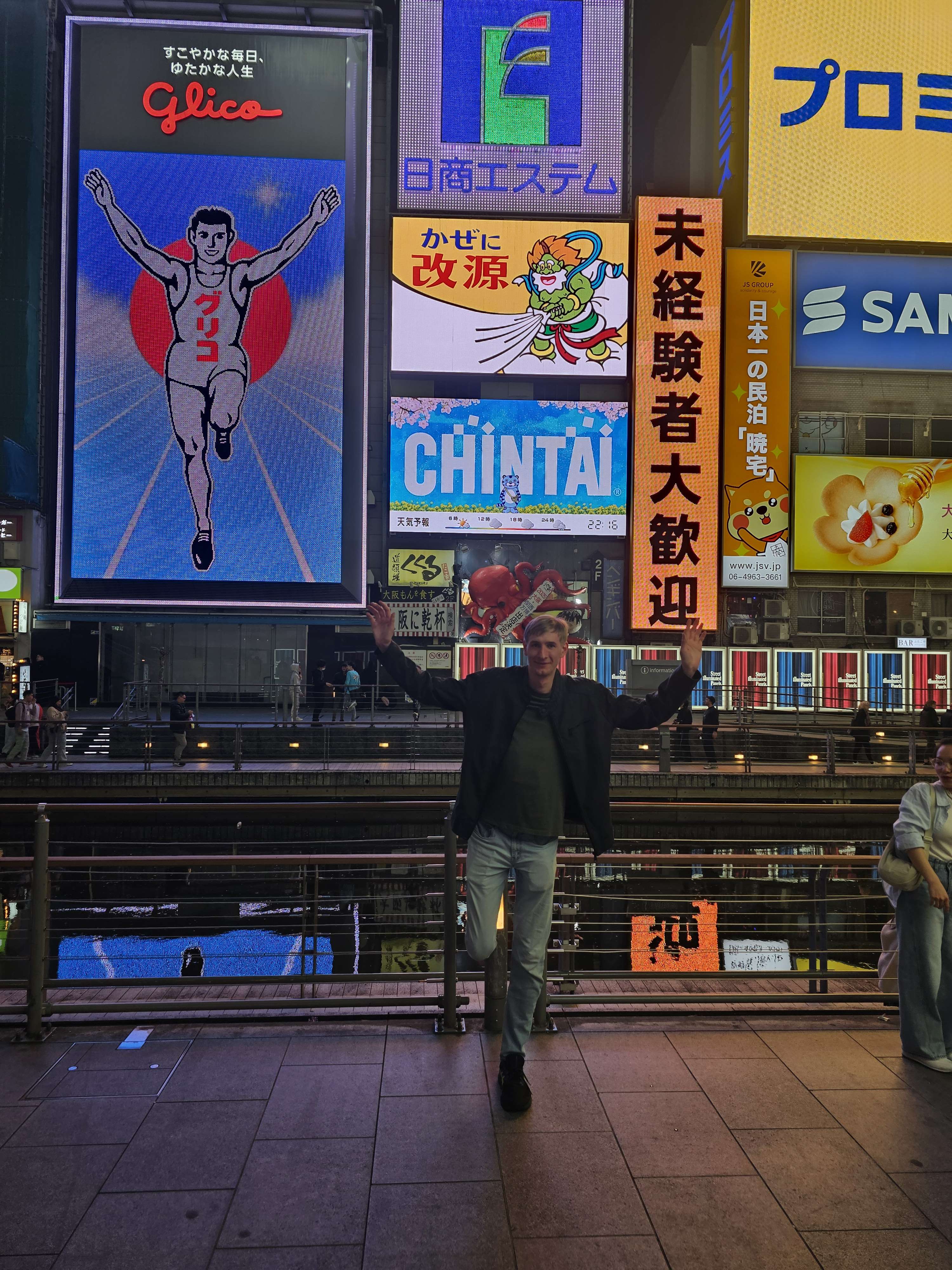 Cover Image for Dotombori